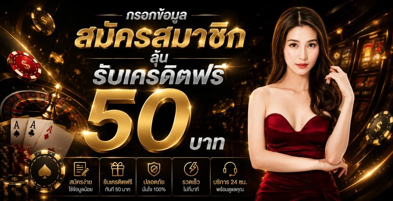 PP388BET บาคาร่าสด คาสิโนถ่ายทอดสดจากสตูดิโอจริง
