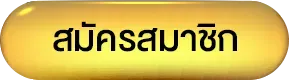 PP388BET เข้าสู่ระบบ หน้า login เว็บตรงปลอดภัย