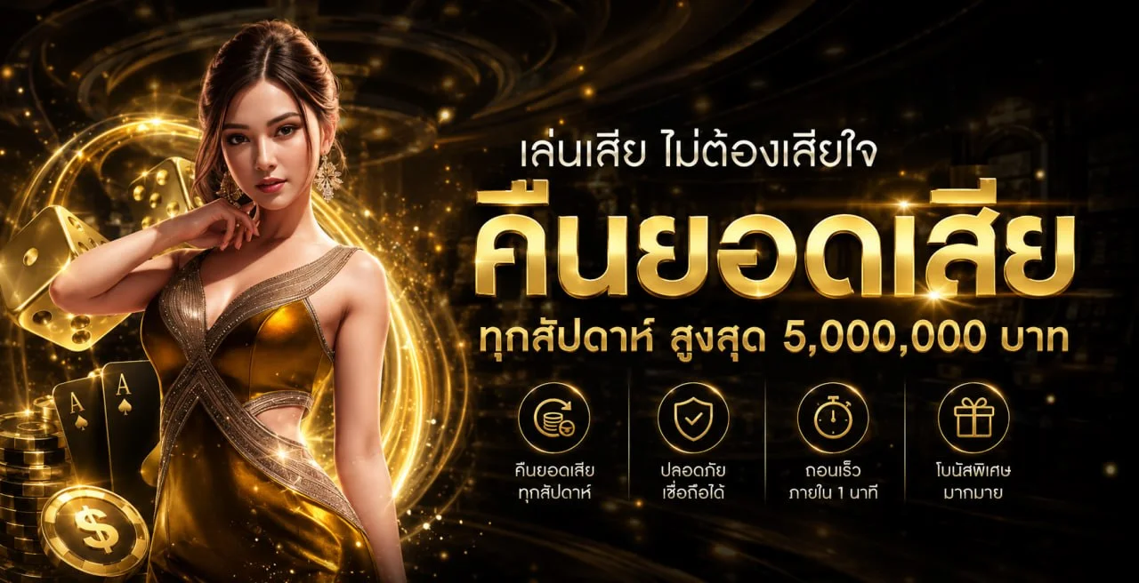 PP388BET เว็บตรง สล็อต บาคาร่า ฝากถอนออโต้ 24 ชม.