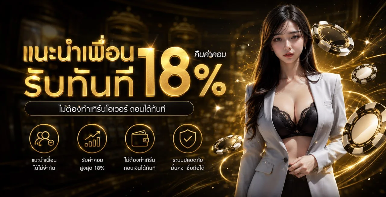 PP388BET เว็บตรง สล็อต บาคาร่า ฝากถอนออโต้ 24 ชม.